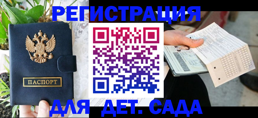 пропишу в квартире в Обнинске